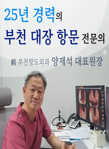 양재석